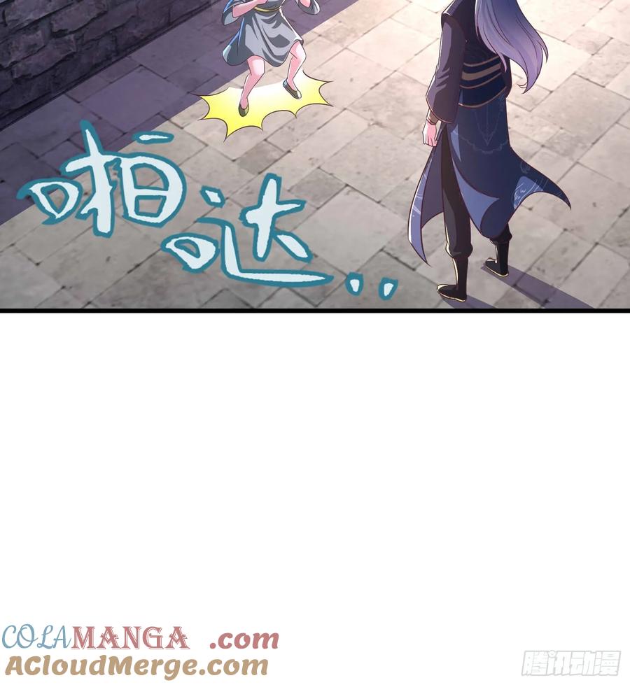 44师姐们，大显身手-第43话