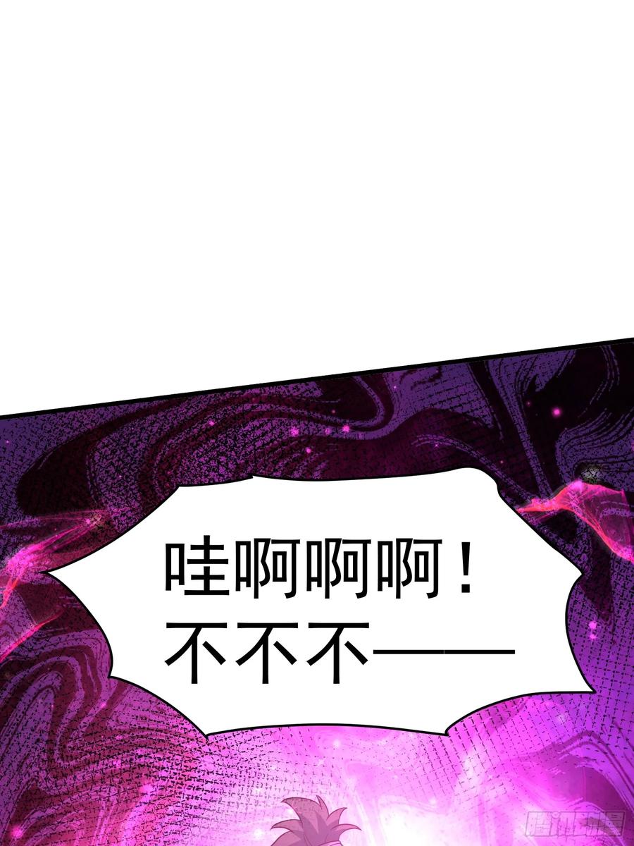 44师姐们，大显身手-第43话