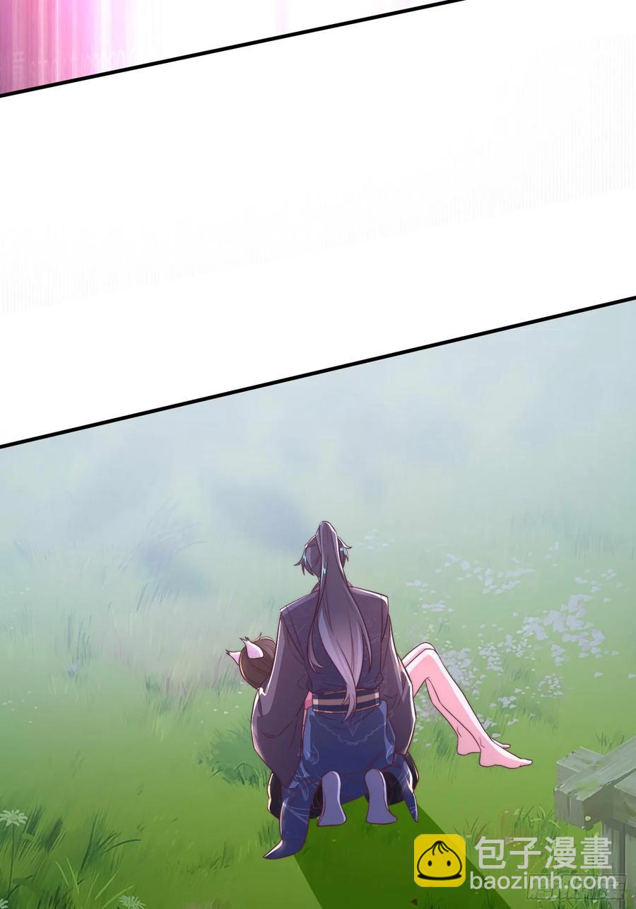 46年幼的师姐(1/2)-第45话