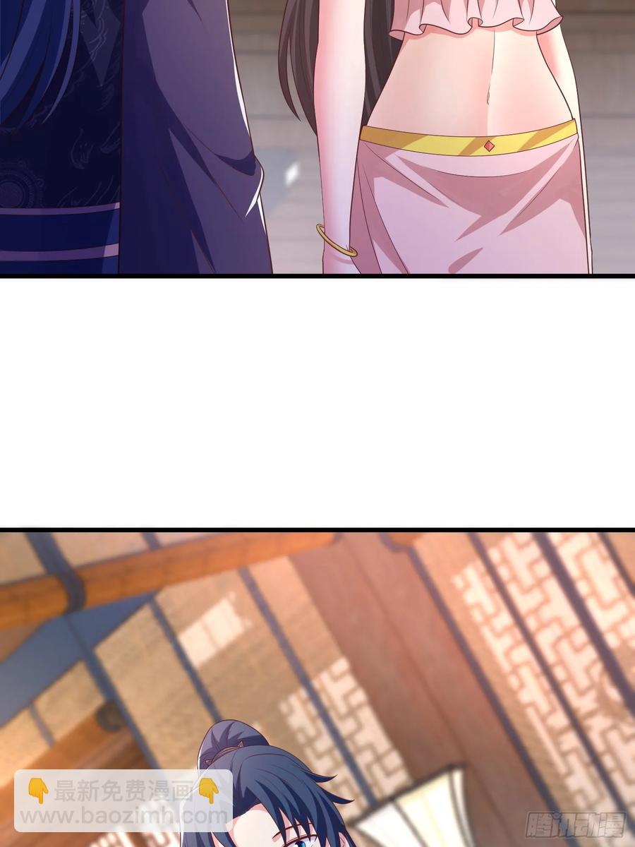 48师姐，危险！！！(1/2)-第47话