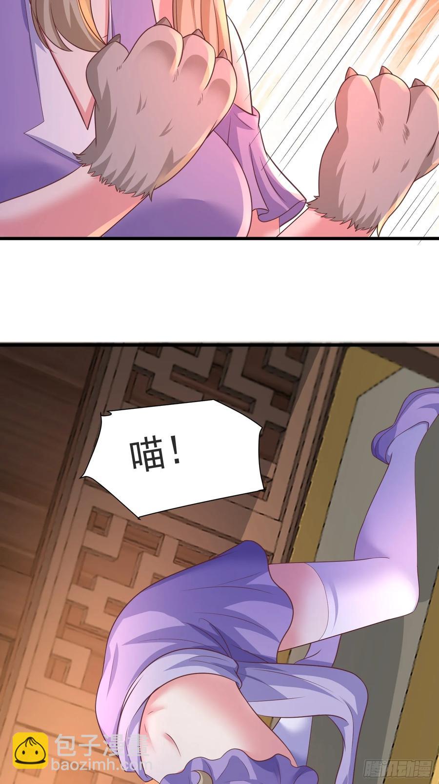 53风婷云变猫女？！(1/2)-第49话