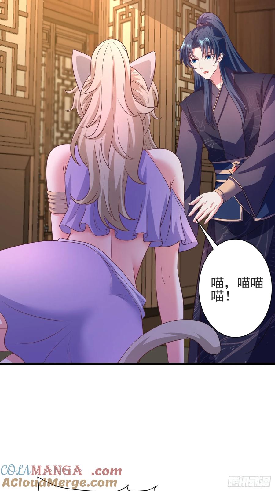 53风婷云变猫女？！(1/2)-第49话