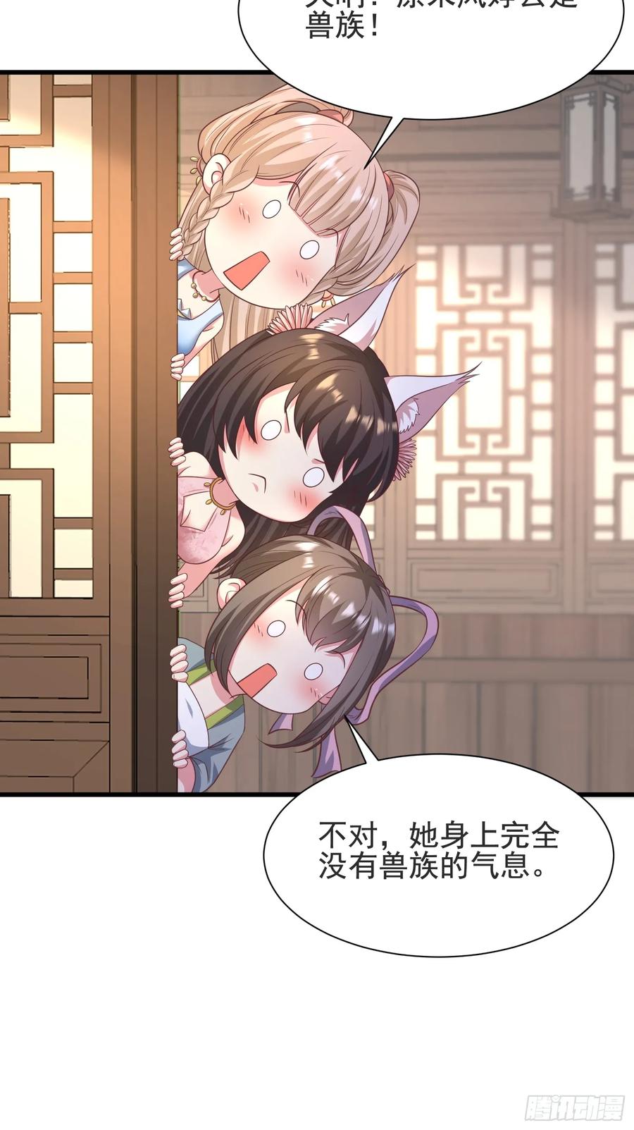 53风婷云变猫女？！(1/2)-第49话