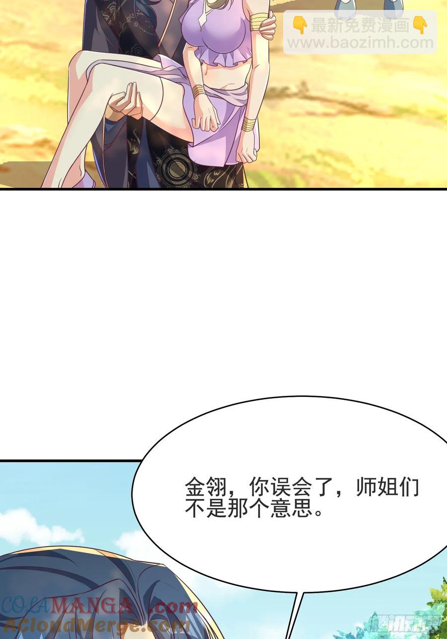 53风婷云变猫女？！(1/2)-第49话