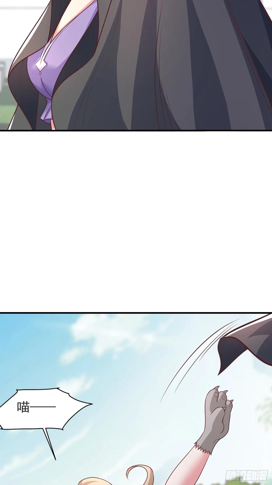 54风婷云暴走攻击瑶瑶-第51话