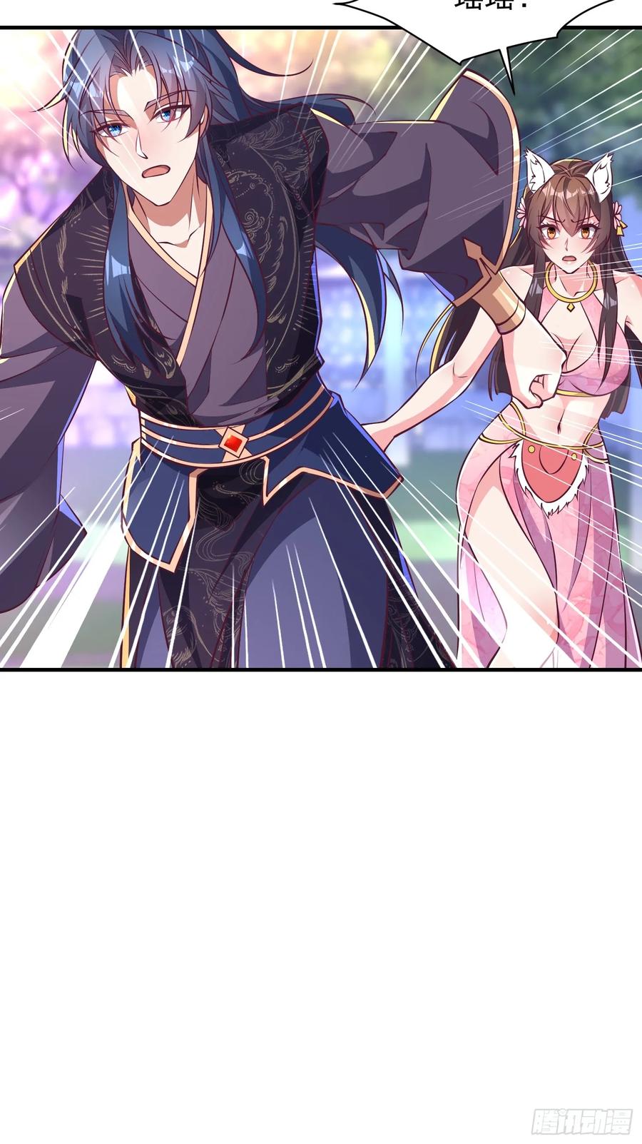 54风婷云暴走攻击瑶瑶-第51话