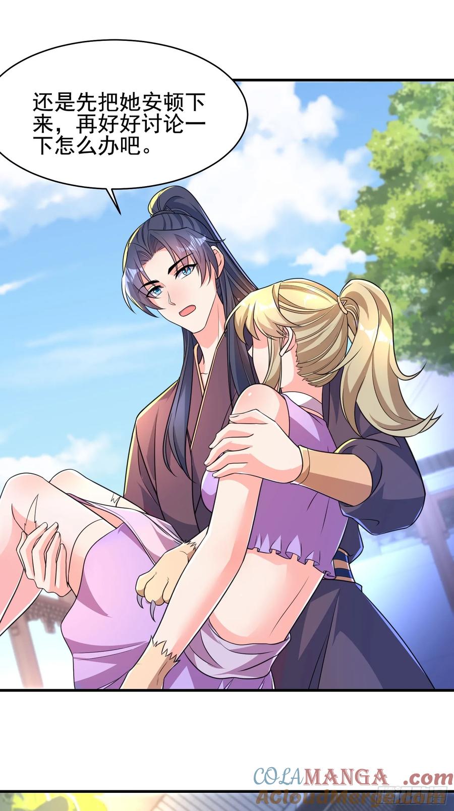 54风婷云暴走攻击瑶瑶-第51话