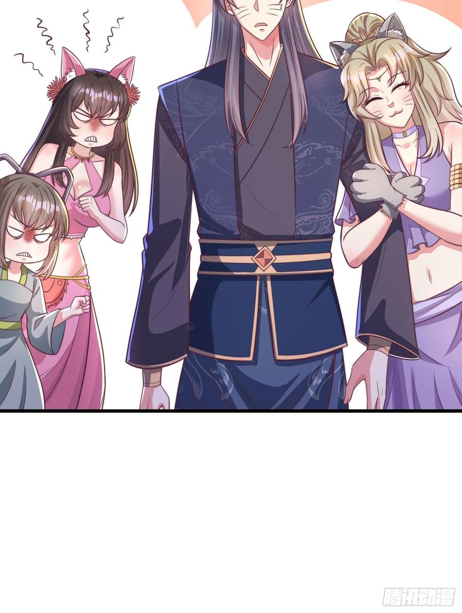 54风婷云暴走攻击瑶瑶-第51话