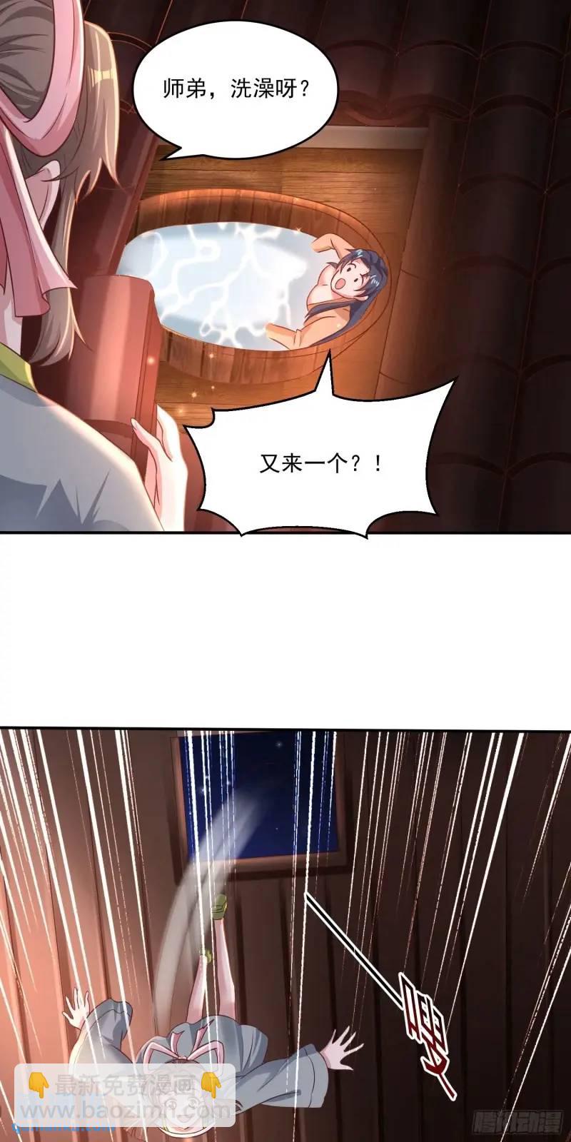 07话 师姐，一起双修-第7话