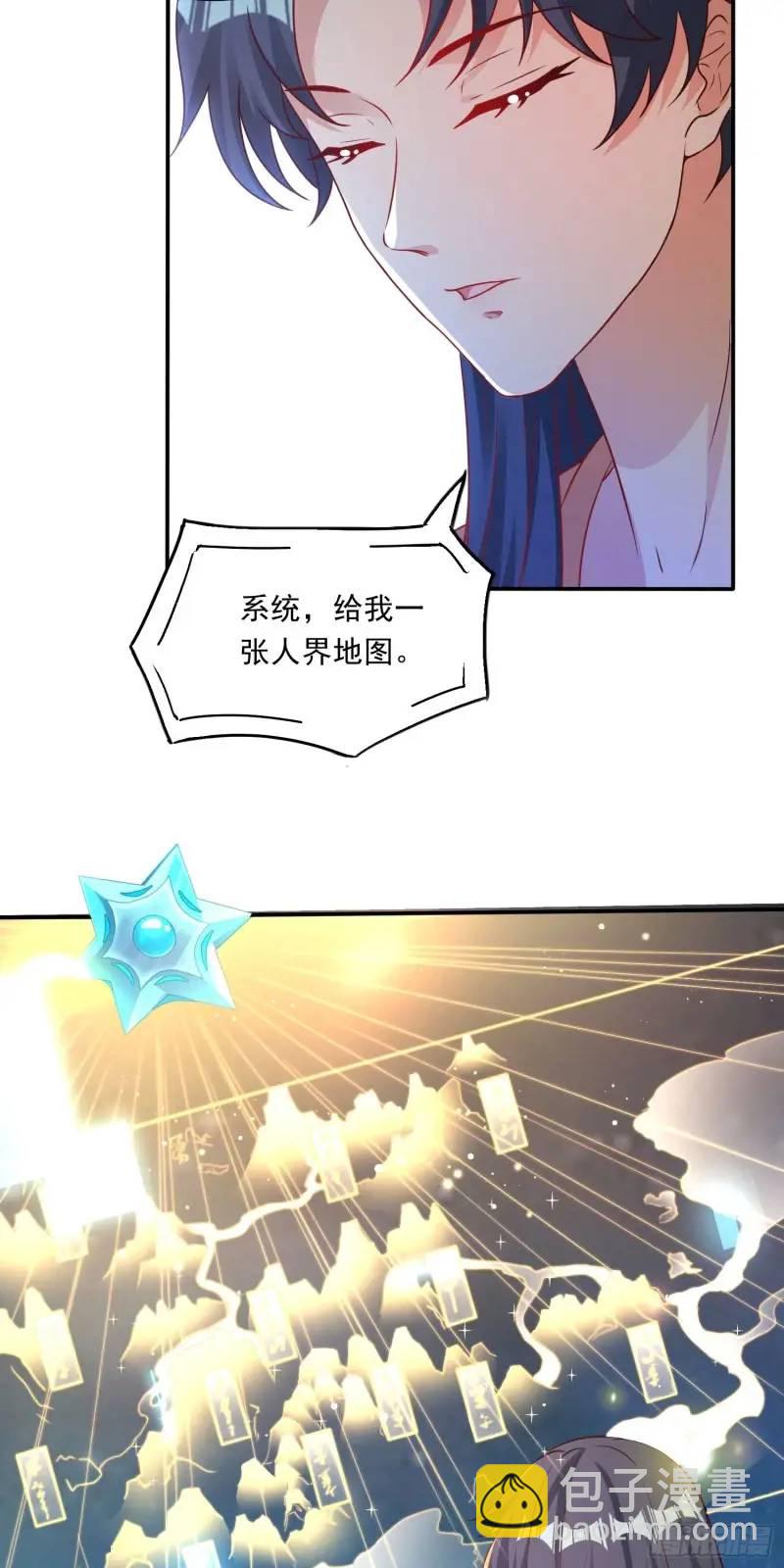 07话 师姐，一起双修-第7话