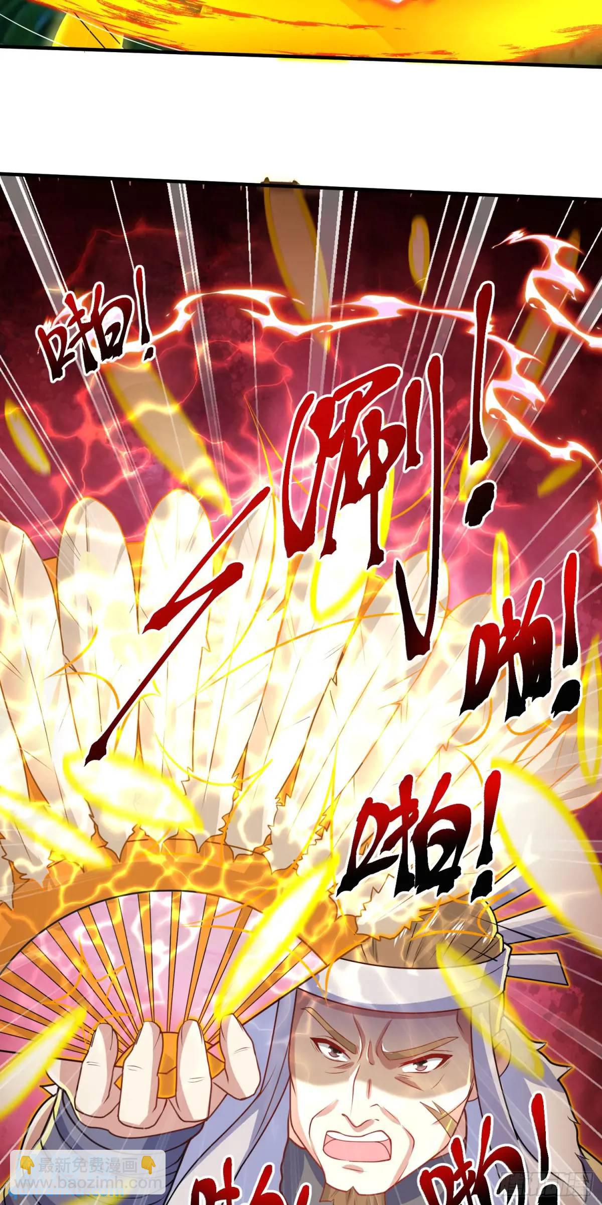 09话 主人，我们来贴贴-第9话