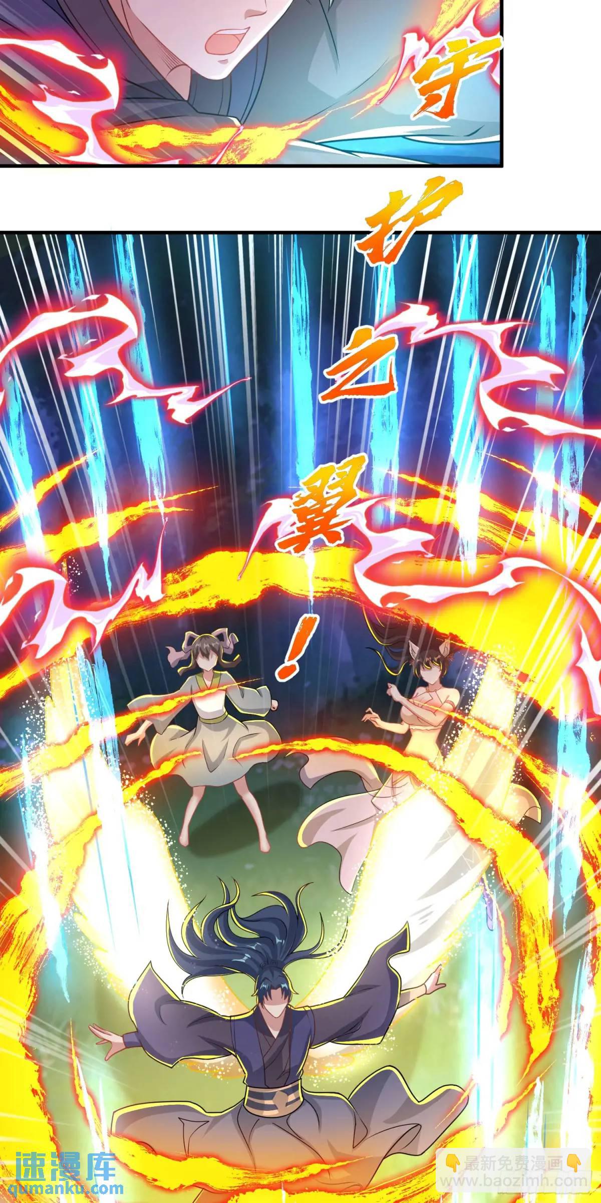 09话 主人，我们来贴贴-第9话