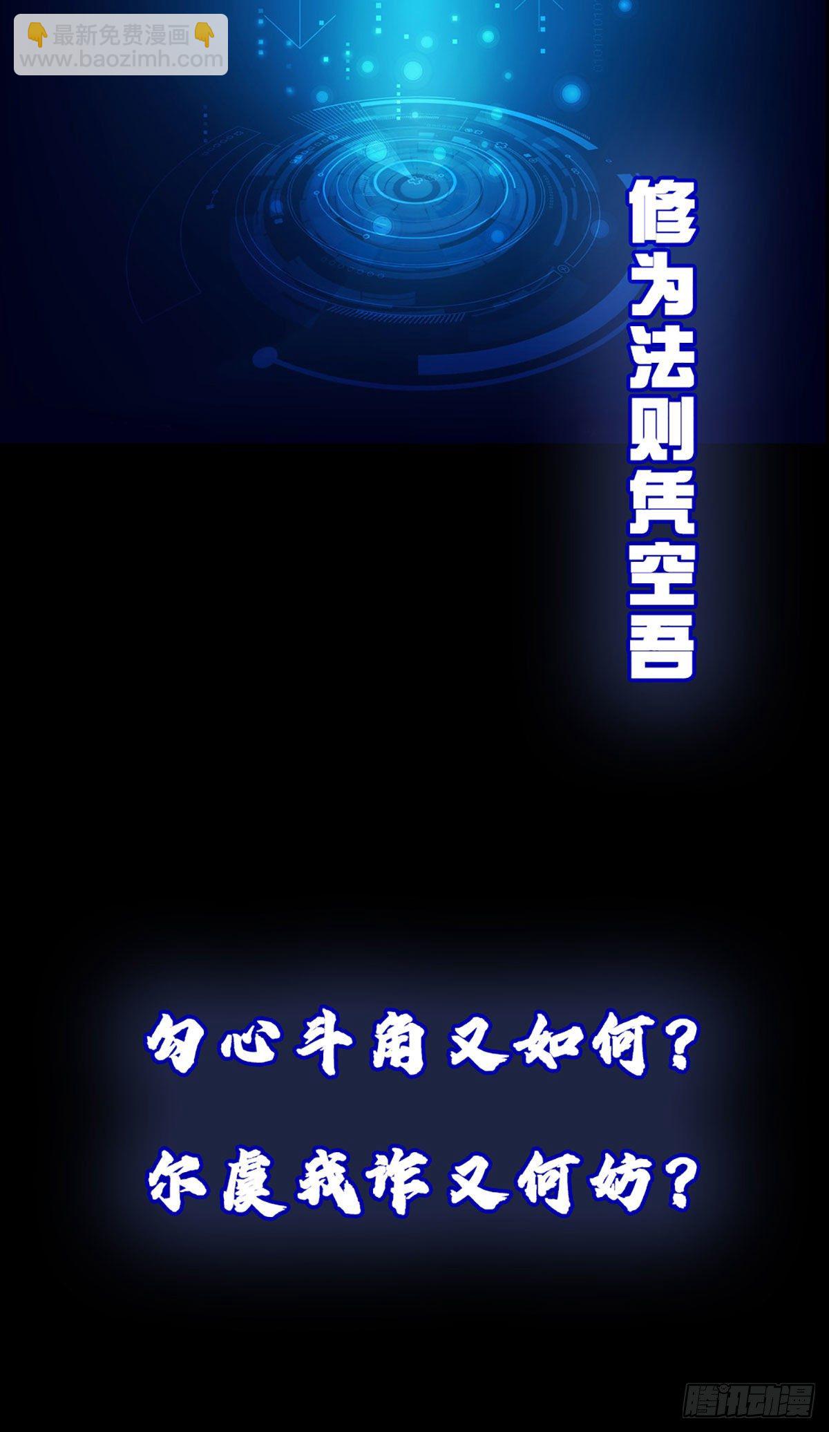 打卡签到，轻松成帝业-第1话