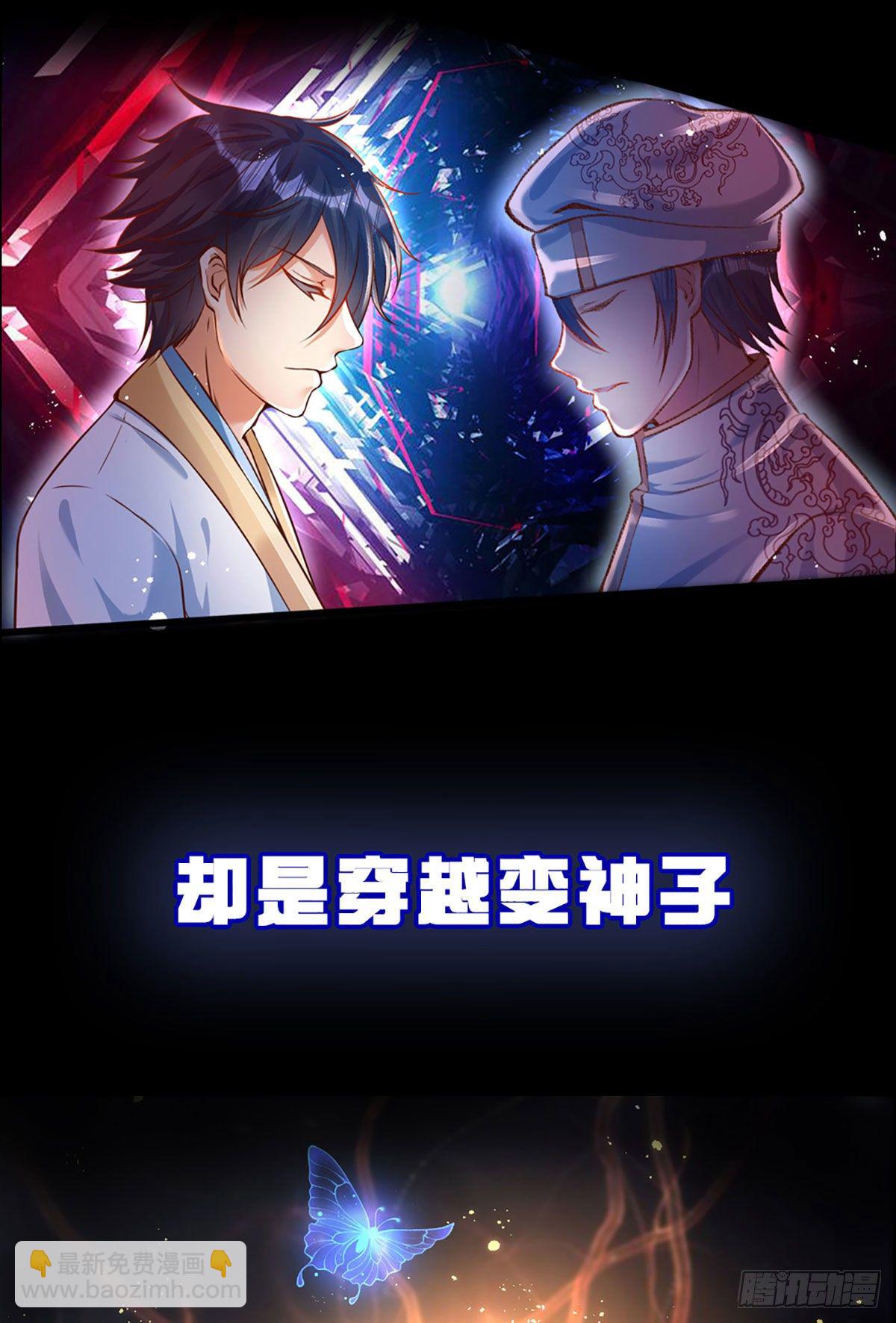 打卡签到，轻松成帝业-第1话