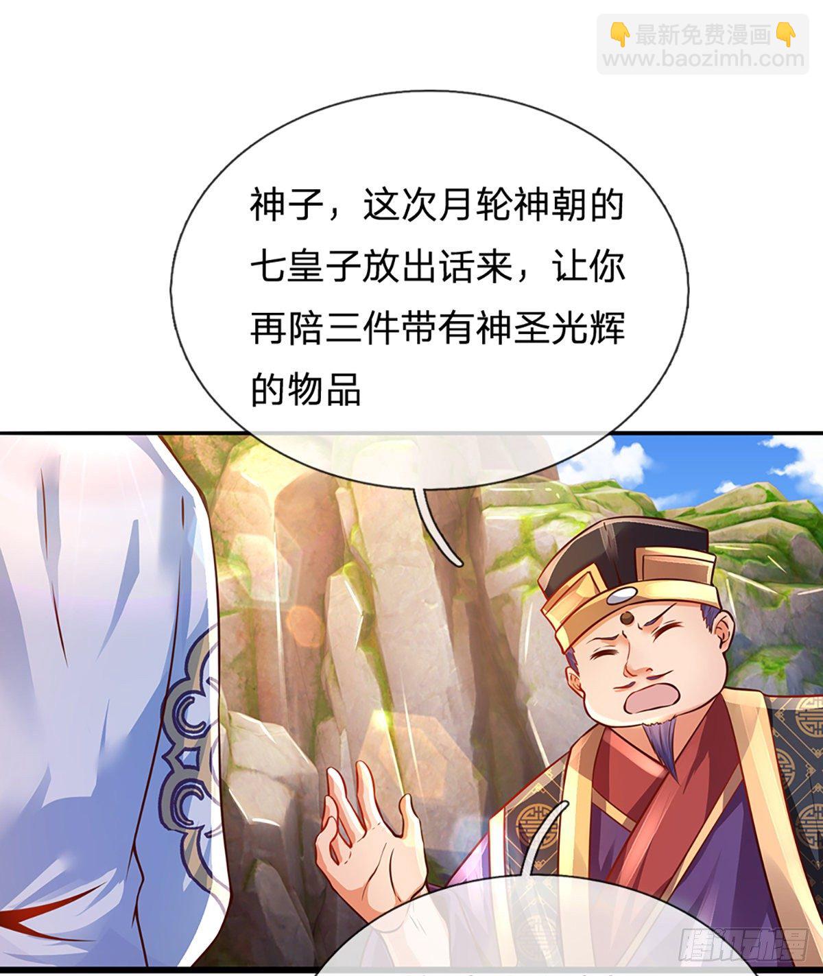 第10话 蝶仙子-第11话