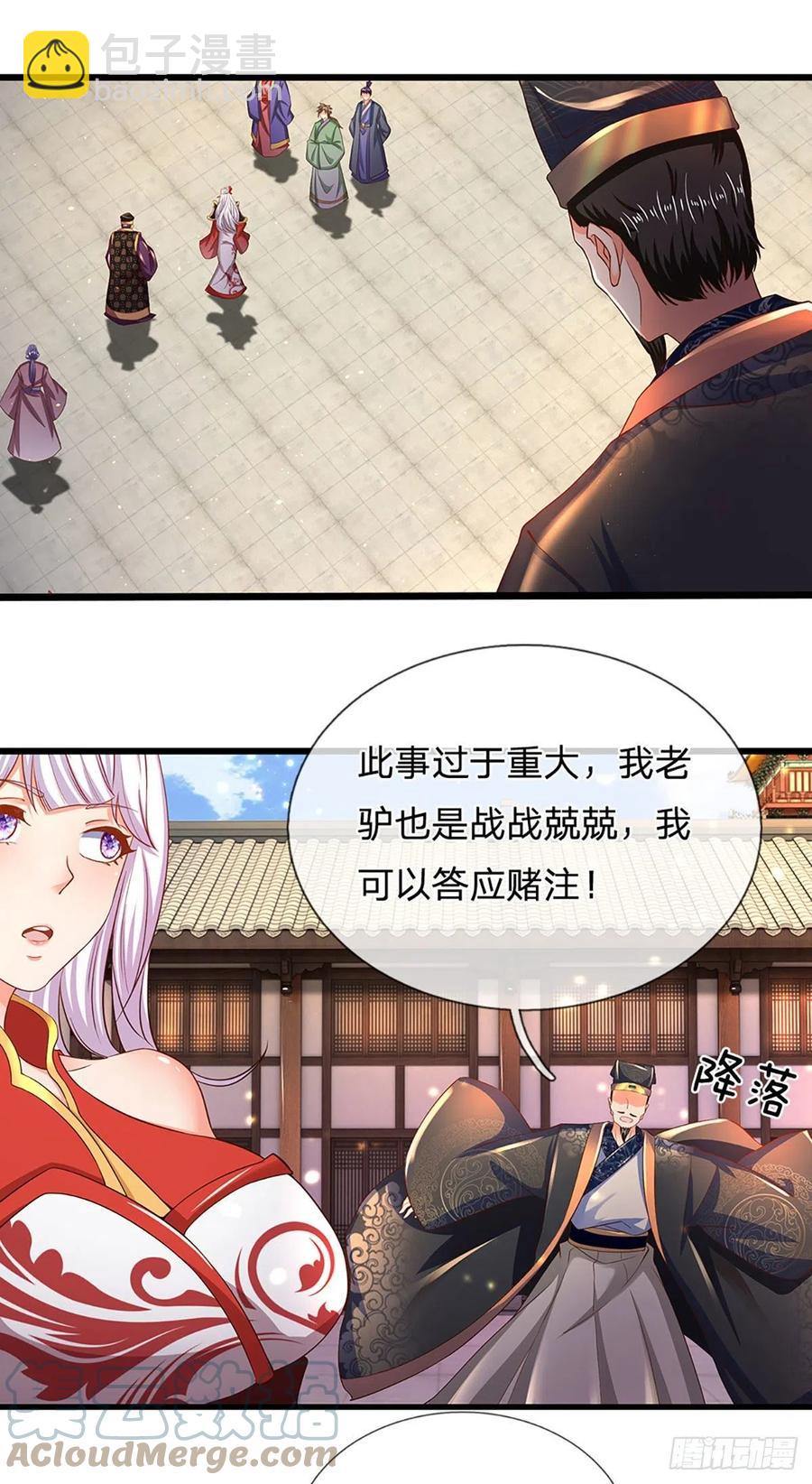 第101话 特殊禁制，神子危殆-第101话