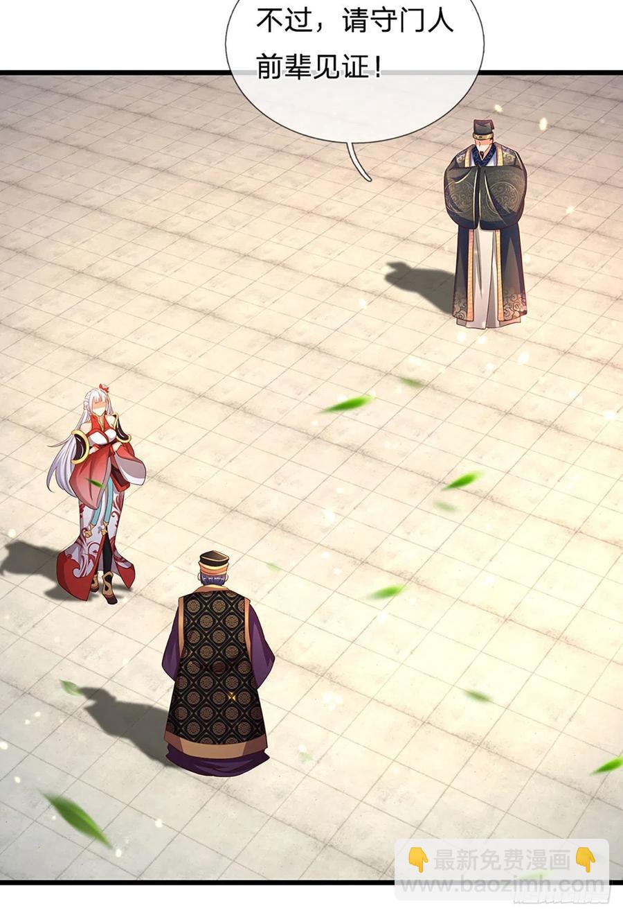 第101话 特殊禁制，神子危殆-第101话