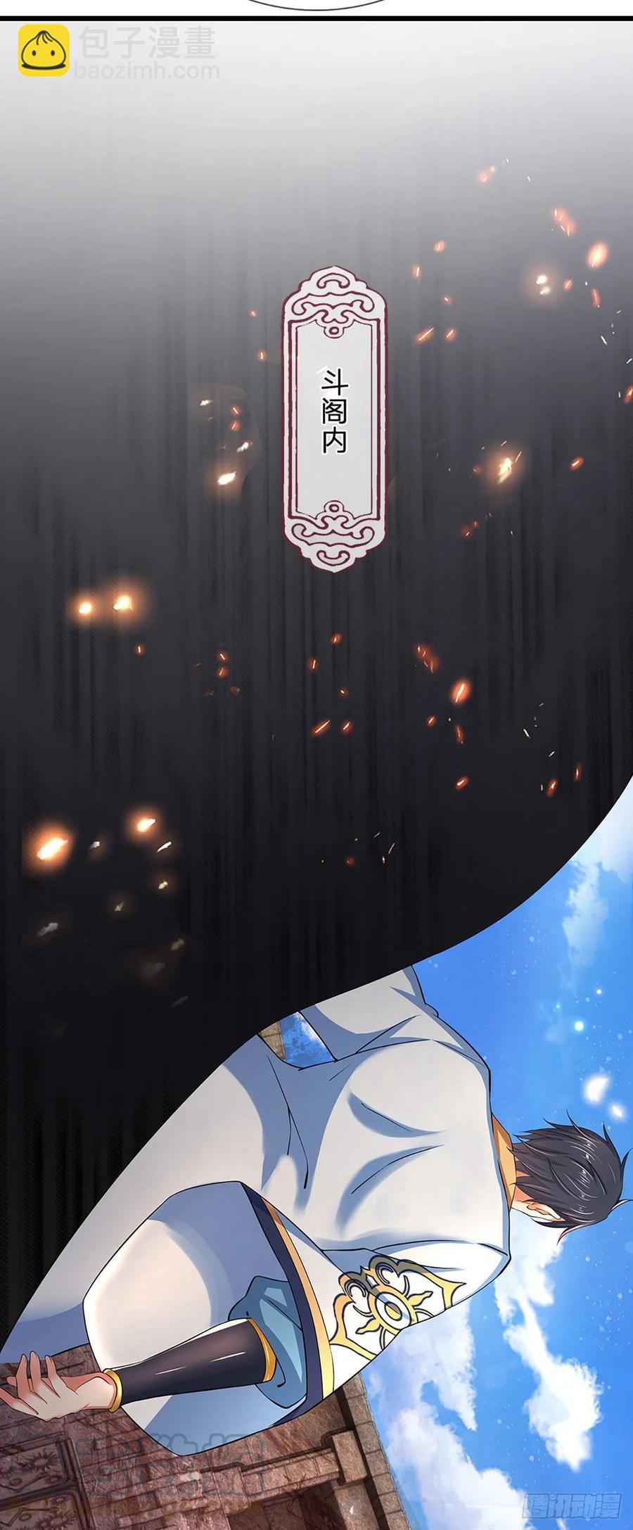 第101话 特殊禁制，神子危殆-第101话