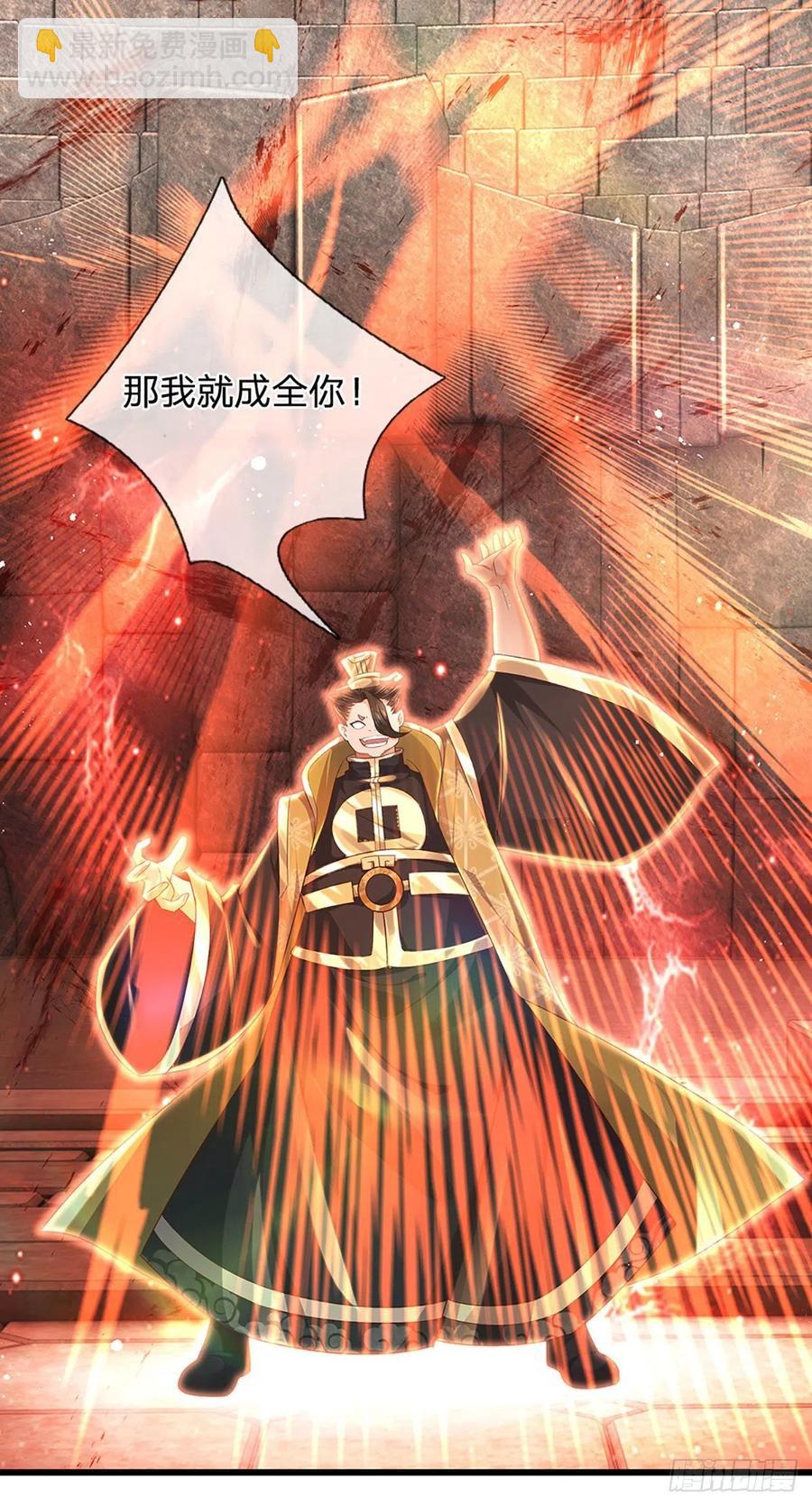 第101话 特殊禁制，神子危殆-第101话