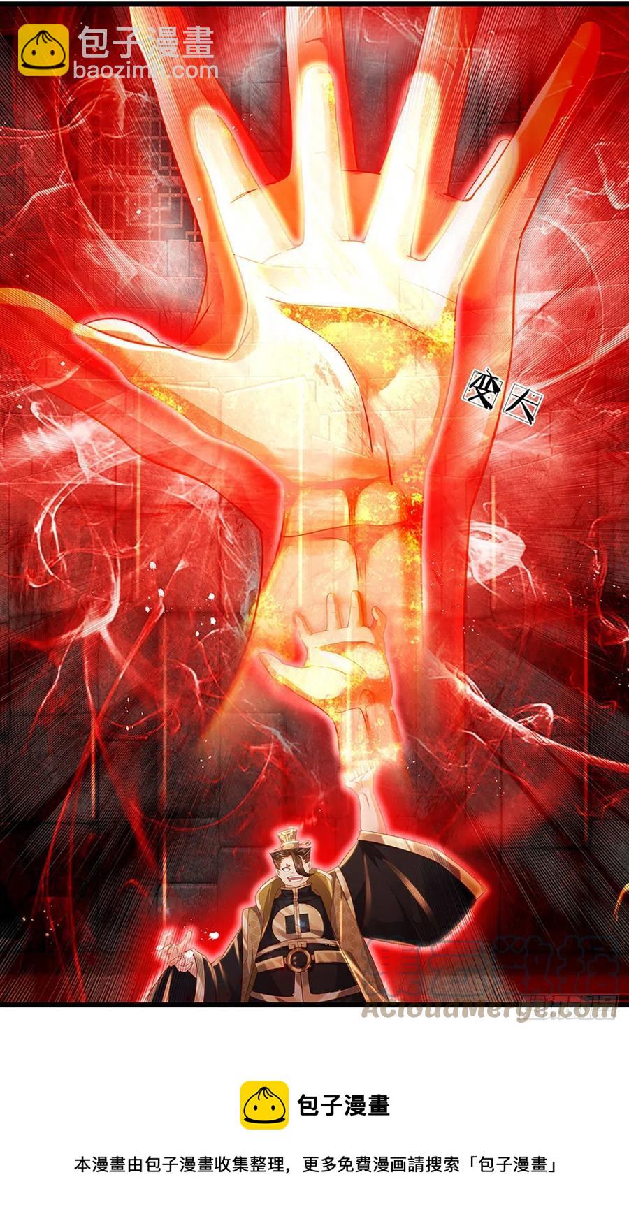 第101话 特殊禁制，神子危殆-第101话