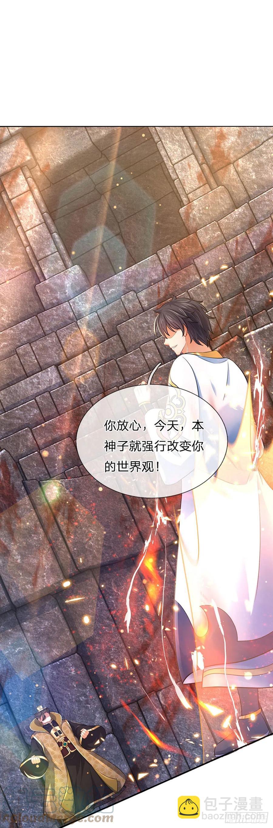 第103话 朱家霸体，真是垃圾(1/2)-第103话