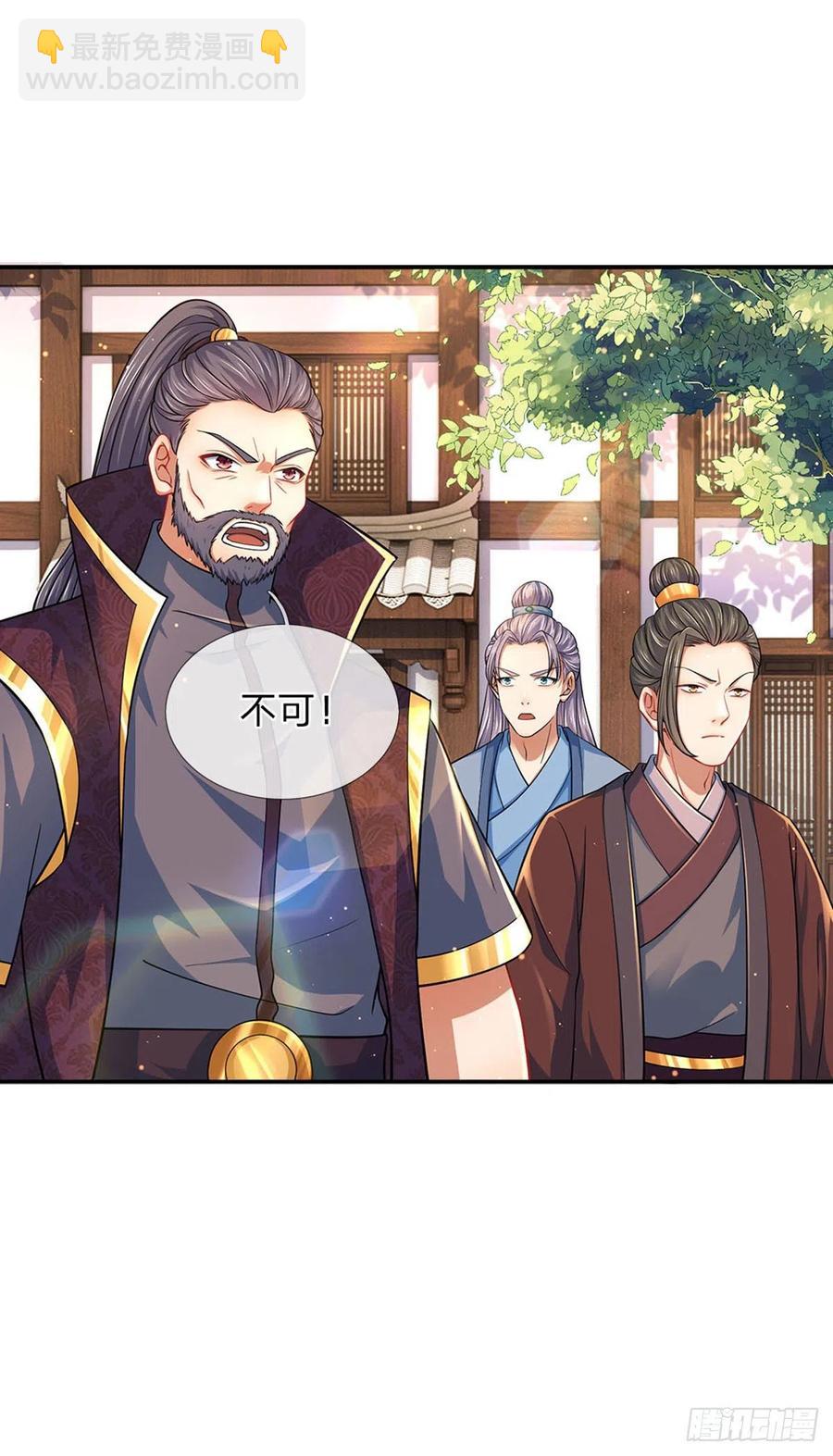 第103话 朱家霸体，真是垃圾(1/2)-第103话