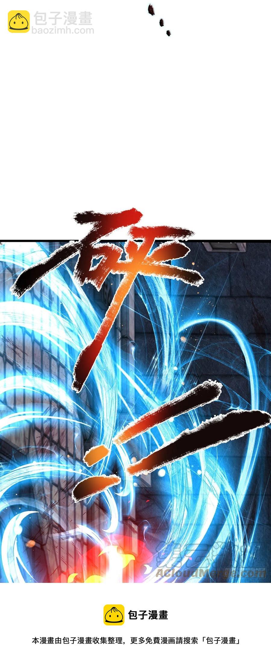 第103话 朱家霸体，真是垃圾(1/2)-第103话