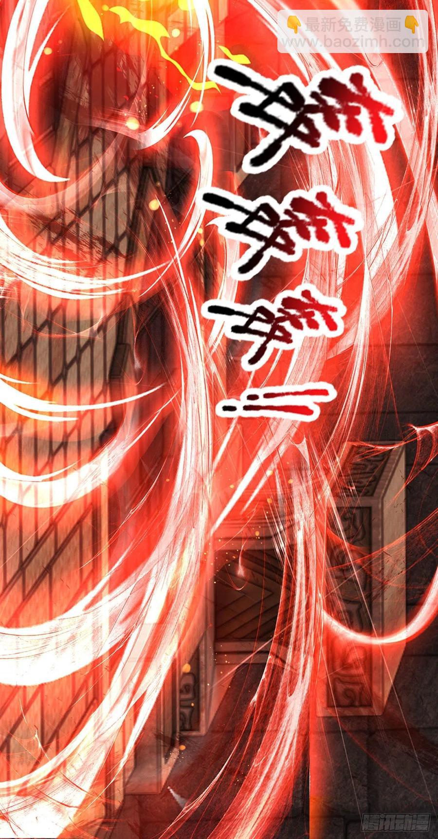 第103话 朱家霸体，真是垃圾(1/2)-第103话