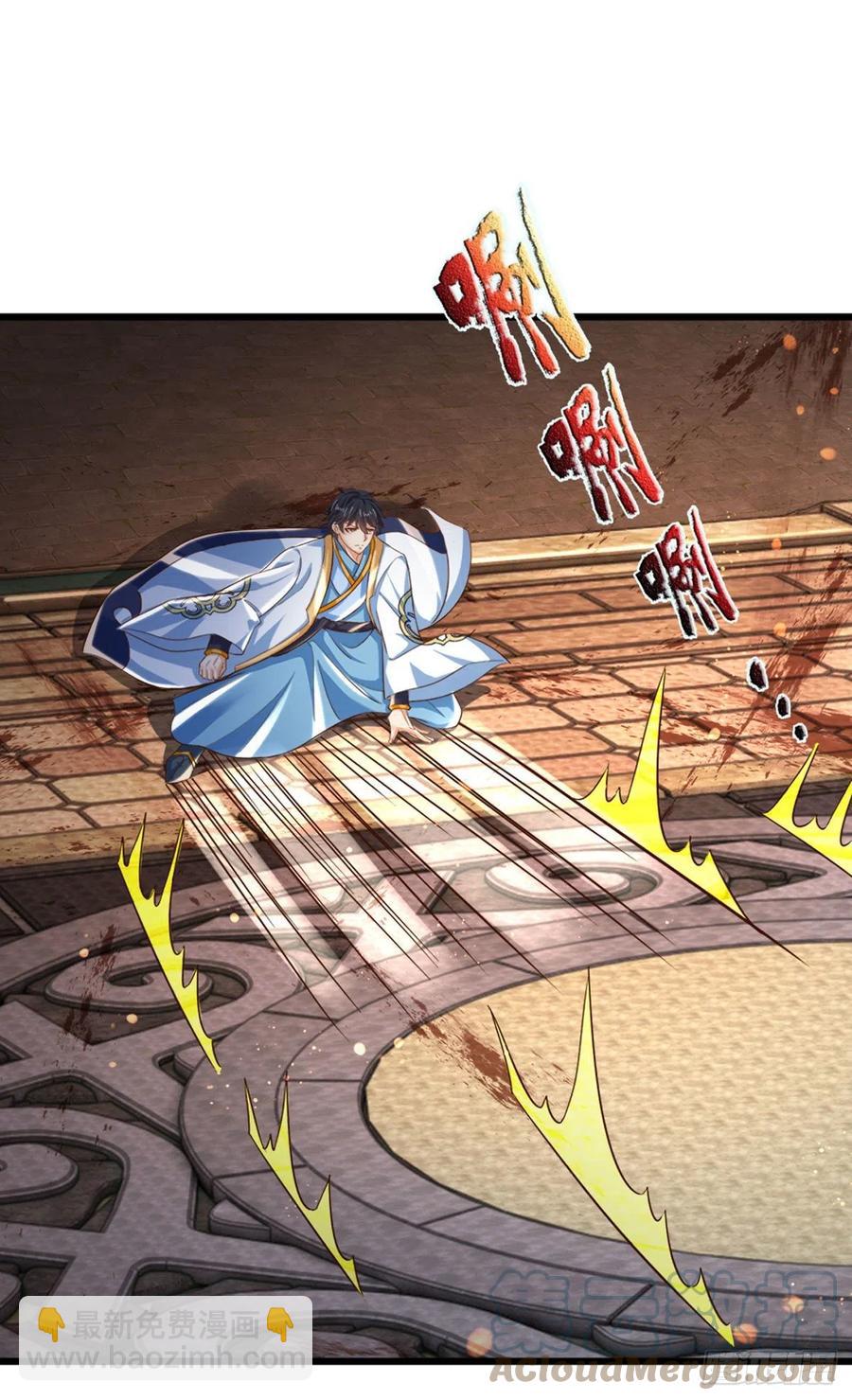 第103话 朱家霸体，真是垃圾(1/2)-第103话