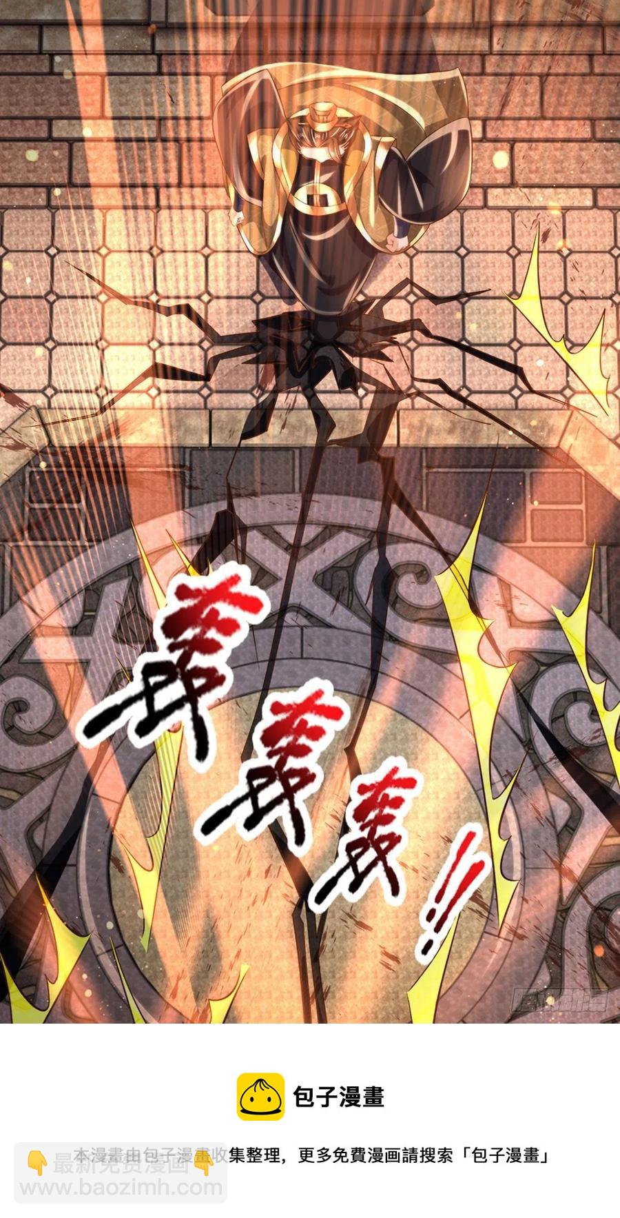 第103话 朱家霸体，真是垃圾(1/2)-第103话