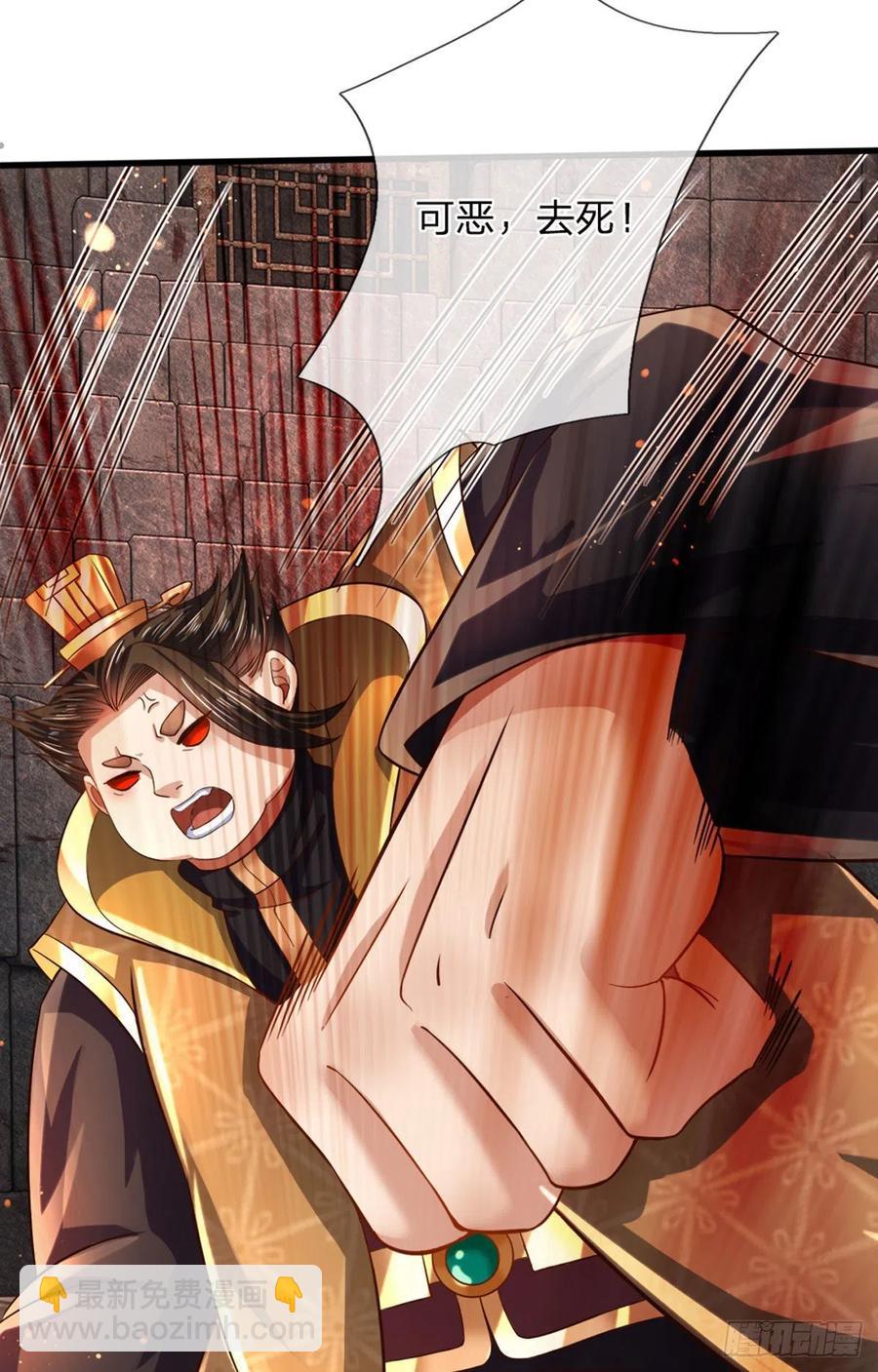 第103话 朱家霸体，真是垃圾(1/2)-第103话