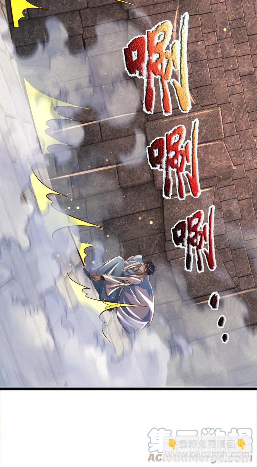 第103话 朱家霸体，真是垃圾(1/2)-第103话