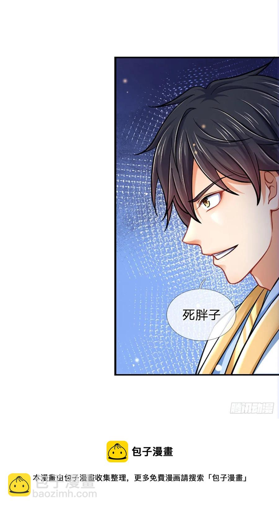 第103话 朱家霸体，真是垃圾(1/2)-第103话