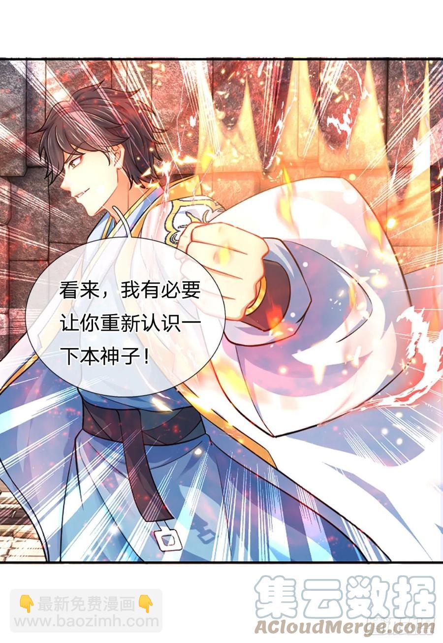 第103话 朱家霸体，真是垃圾(1/2)-第103话