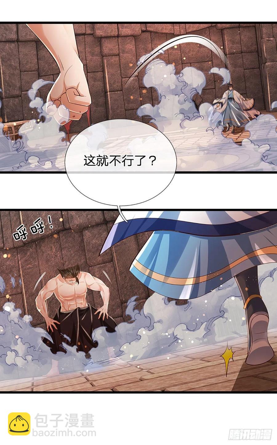 第105话 越战越勇，朱家惨败-第105话