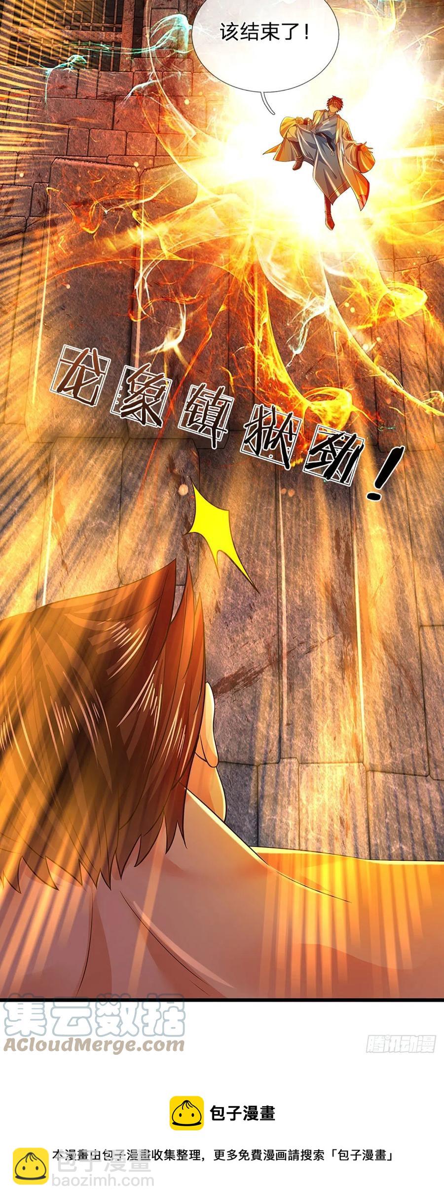 第105话 越战越勇，朱家惨败-第105话