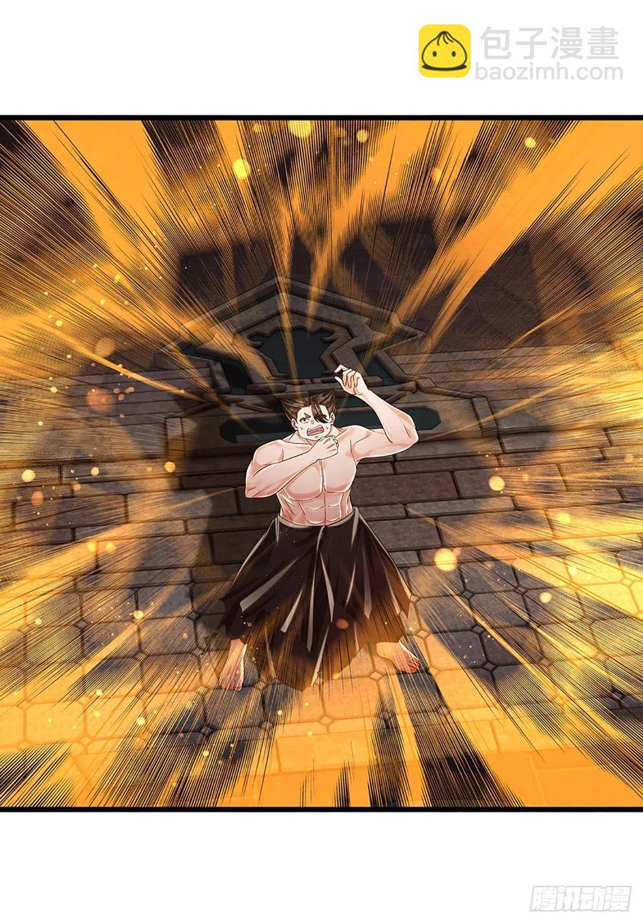 第105话 越战越勇，朱家惨败-第105话