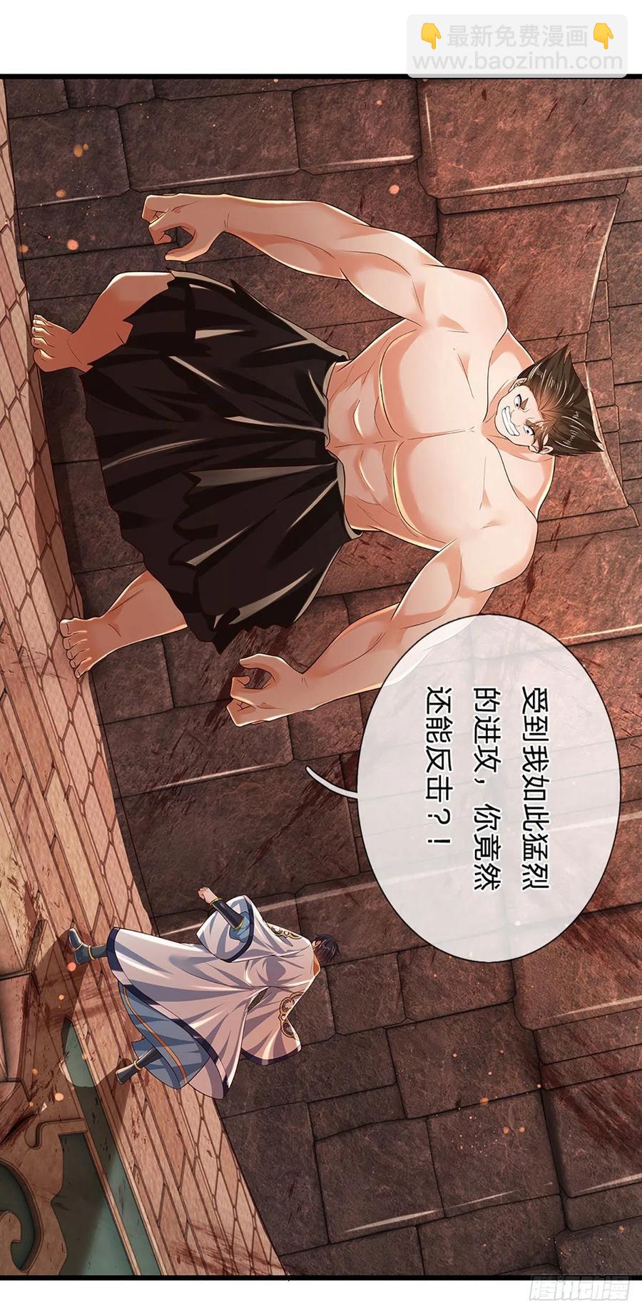 第105话 越战越勇，朱家惨败-第105话