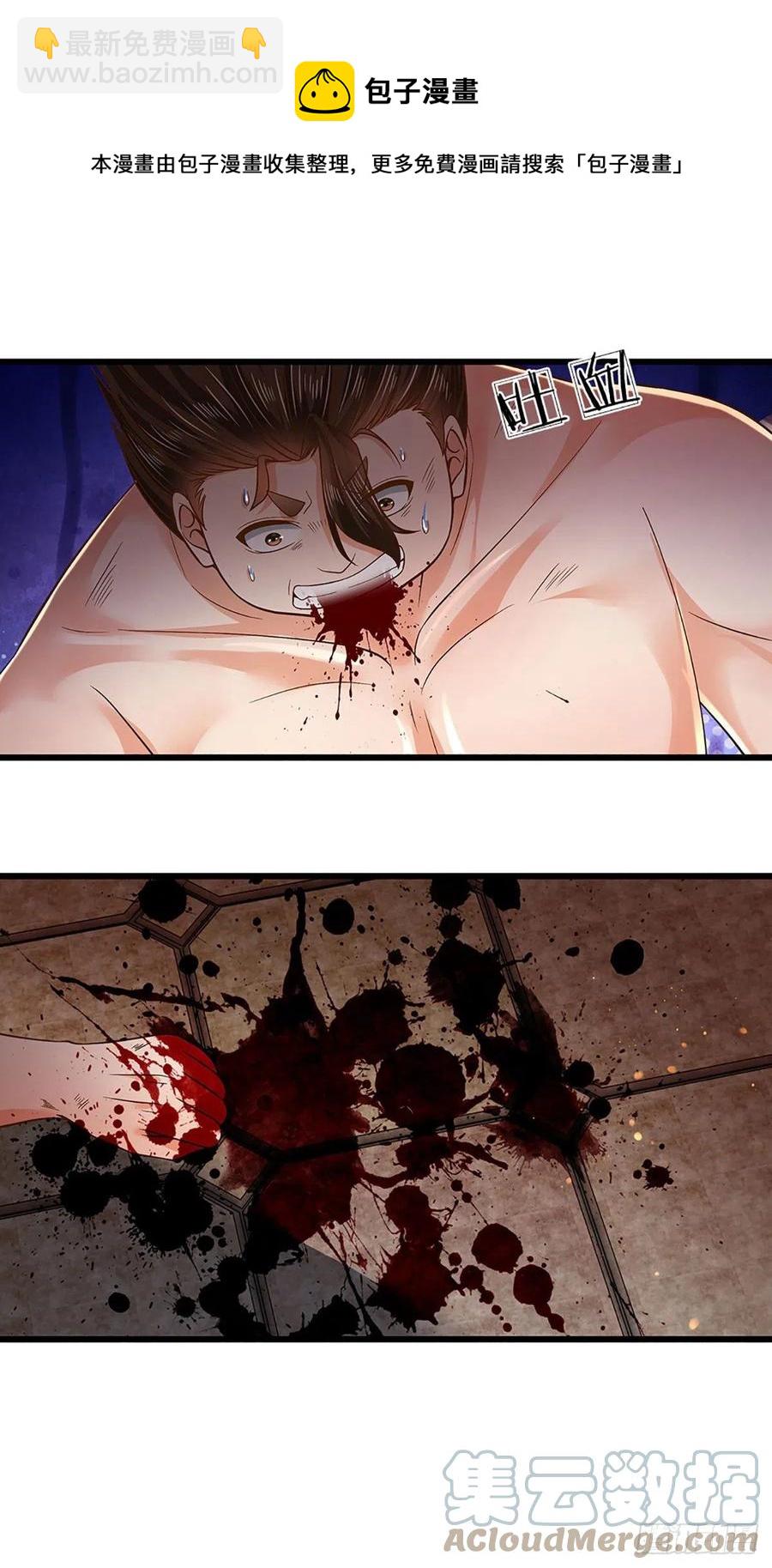 第105话 越战越勇，朱家惨败-第105话