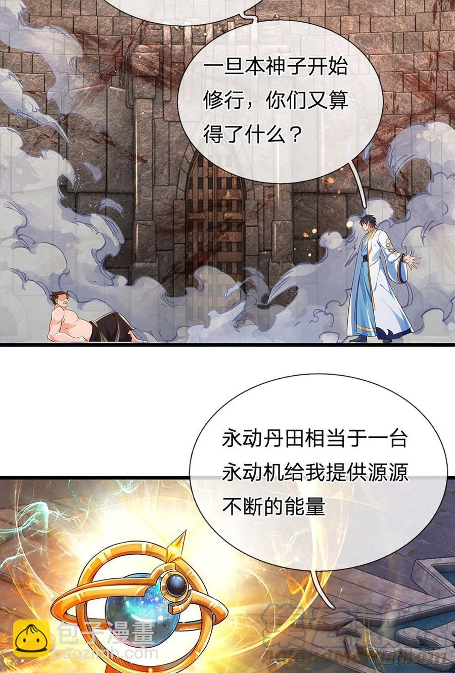 第105话 越战越勇，朱家惨败-第105话