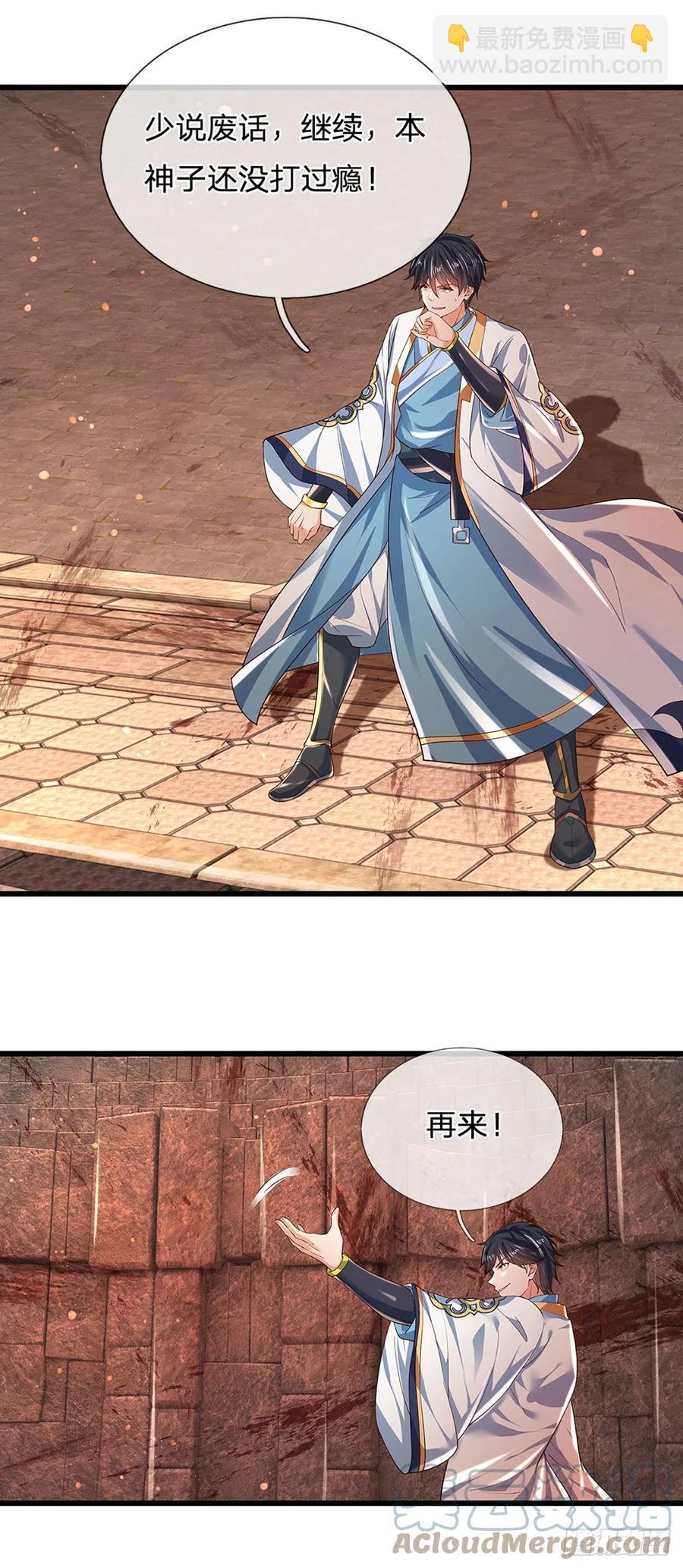 第105话 越战越勇，朱家惨败-第105话