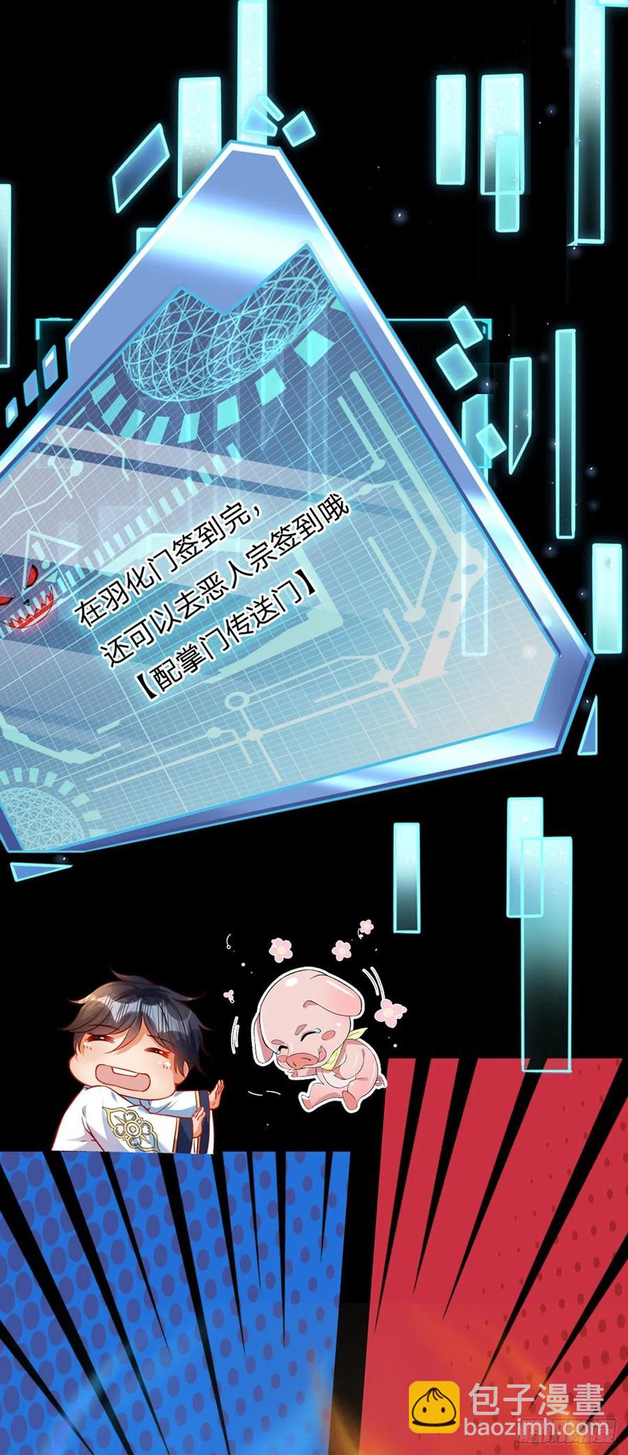第105话 越战越勇，朱家惨败-第105话