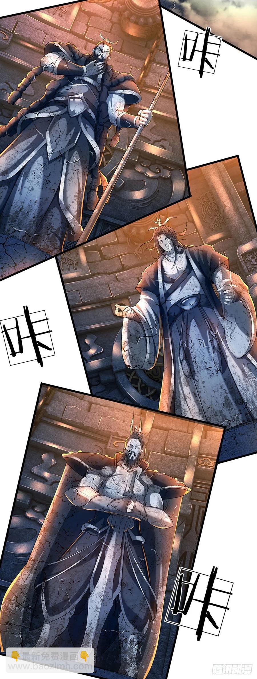 第107话 神魂九变，帝子传道-第107话