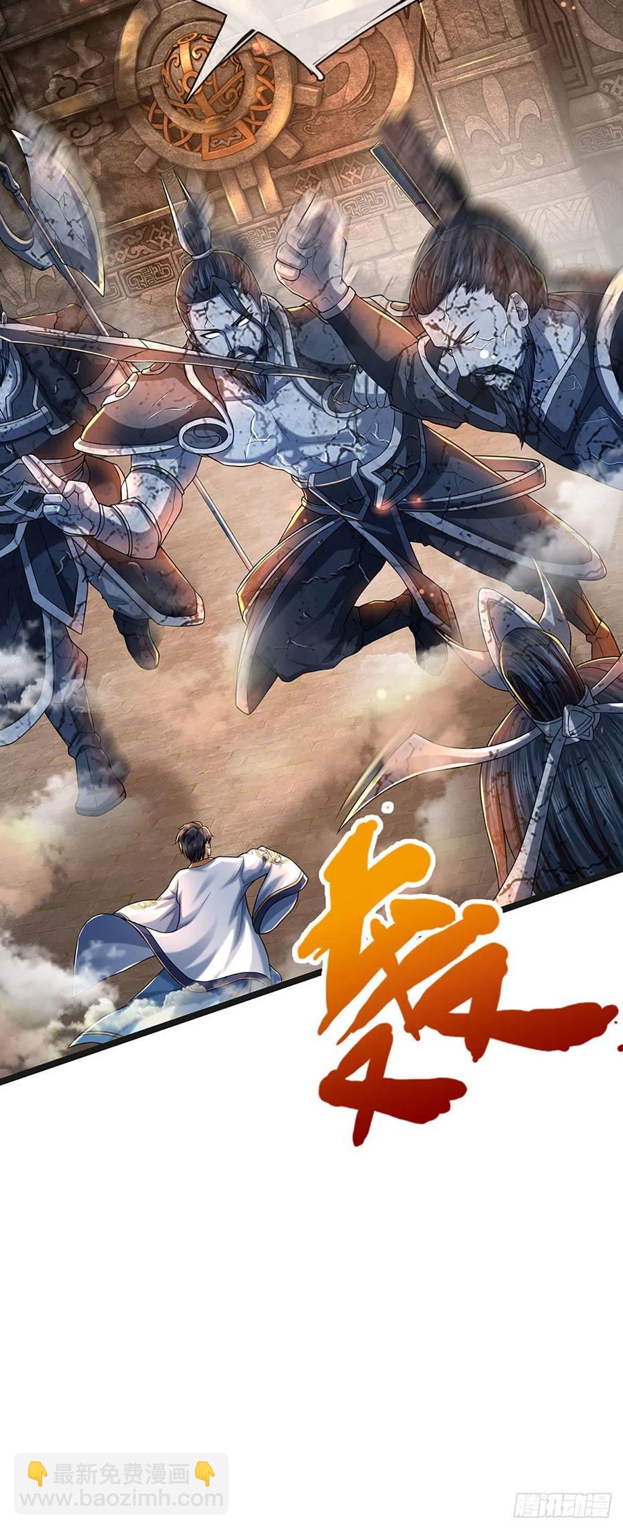 第107话 神魂九变，帝子传道-第107话