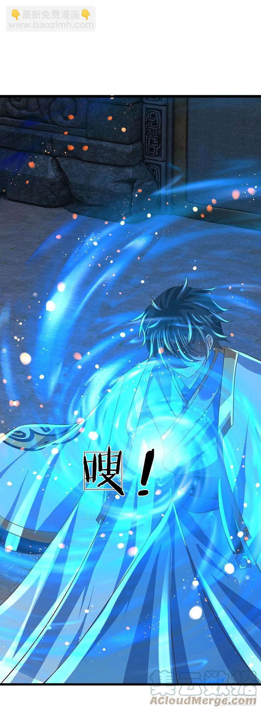 第109话 帝道气运，无上荣耀-第109话