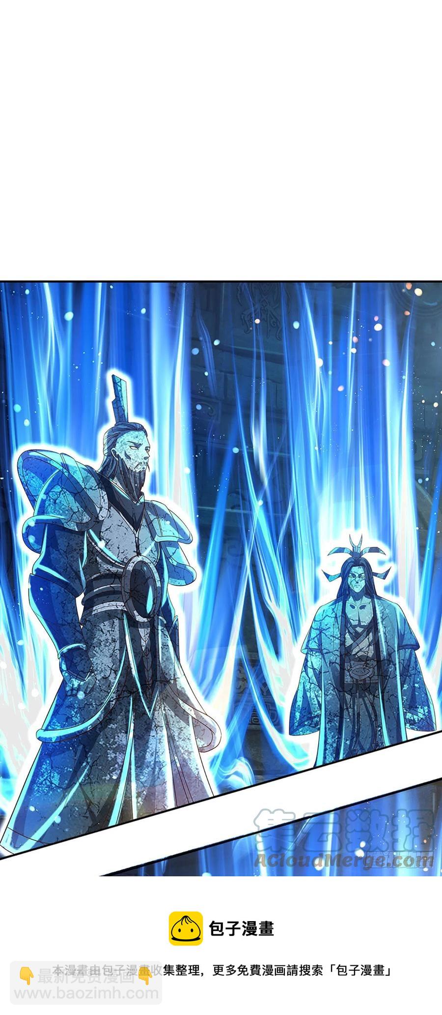 第109话 帝道气运，无上荣耀-第109话