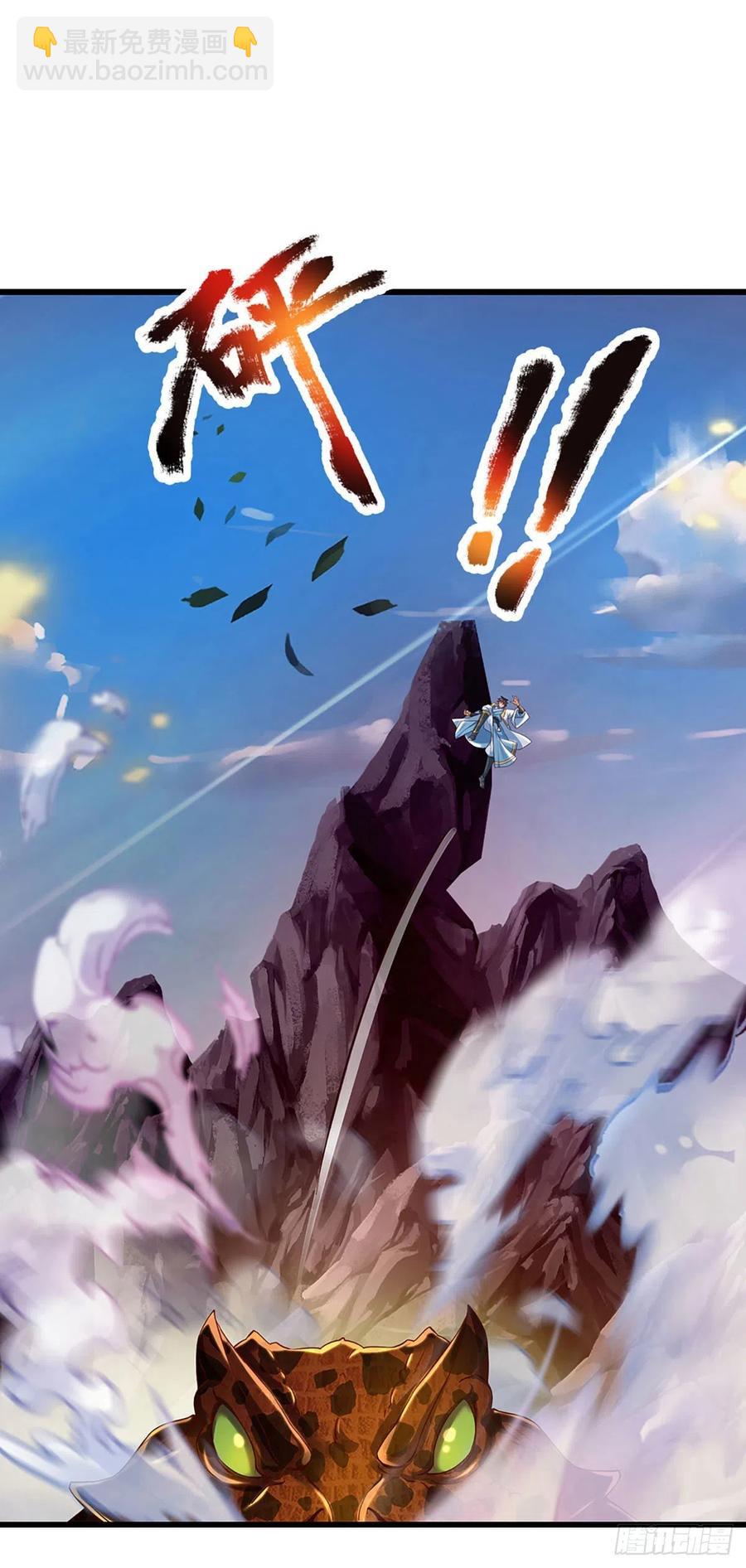 第115话 埋伏半年，竟遭惨败-第115话