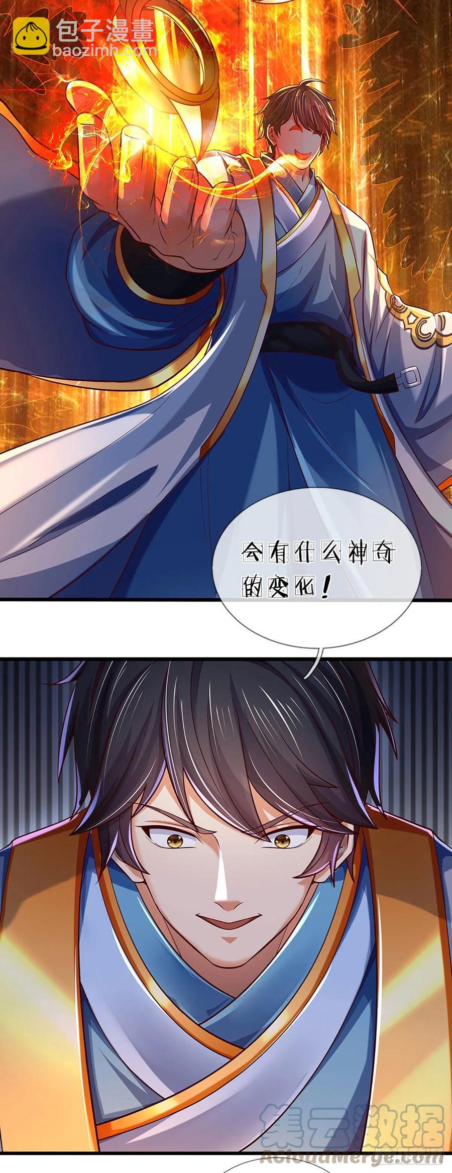 第117话 臣服于我，笑到最后-第117话