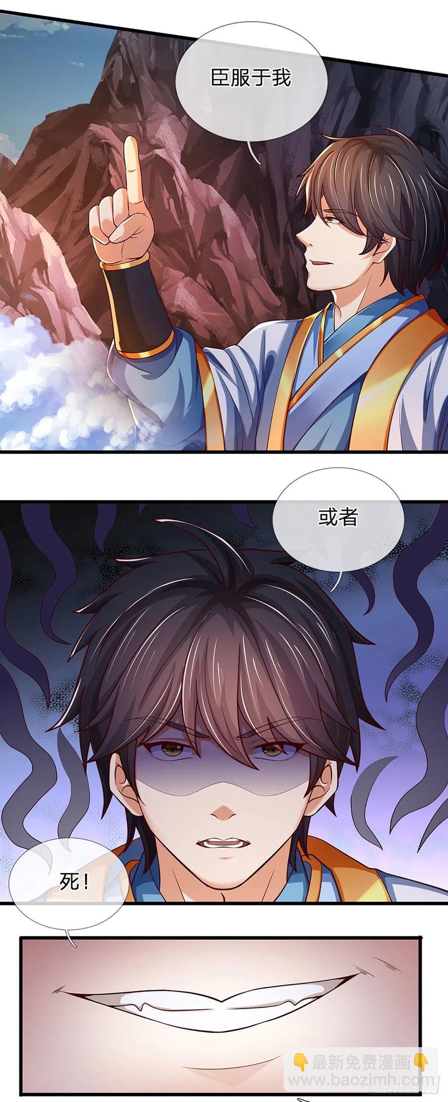 第117话 臣服于我，笑到最后-第117话