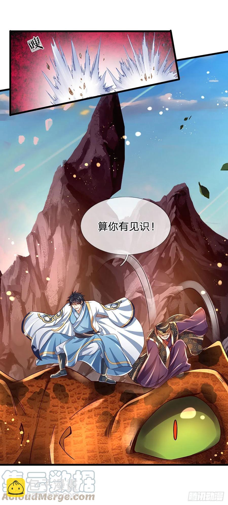 第117话 臣服于我，笑到最后-第117话